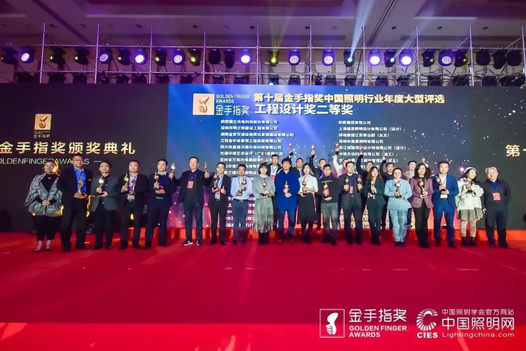 第十届“金手指奖”颁奖典礼在广州举行