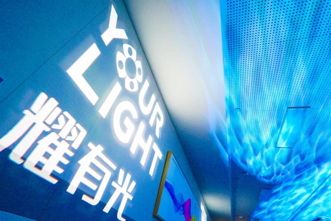 耀有光成为2022年亚运会官方智能照明及控制系统