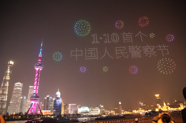 全国多地用灯光秀、互动体验等庆祝首个中国人民警察节
