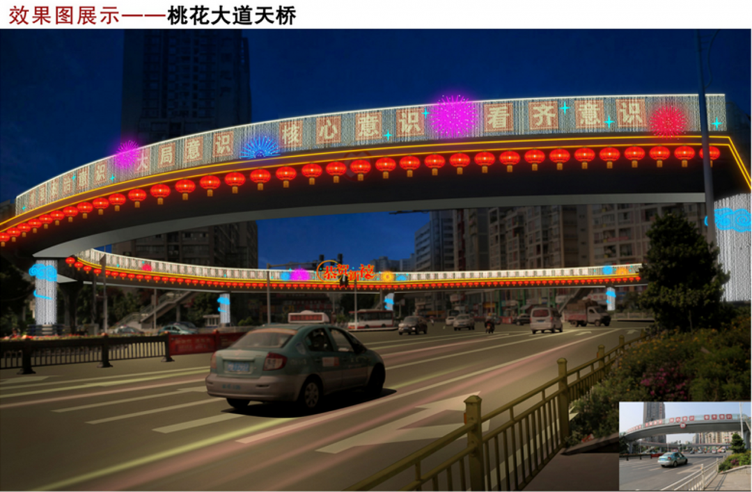 重庆长寿区将打造最炫迎春灯饰