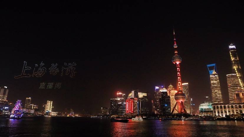 长三角文旅形象推介无人机光影秀点亮上海黄浦江两岸夜空