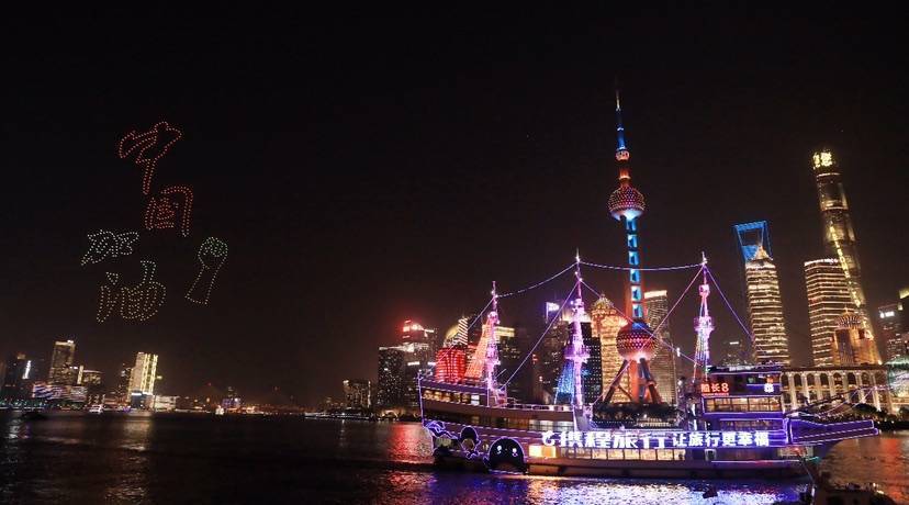长三角文旅形象推介无人机光影秀点亮上海黄浦江两岸夜空
