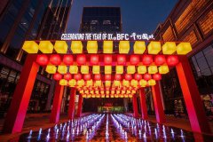 沉浸式灯展即将亮相上海“千灯阖欢”新春系列活动