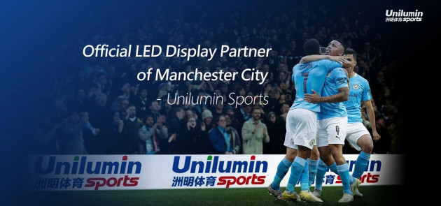 洲明体育正式成为曼城足球俱乐部官方LED显示合作伙伴