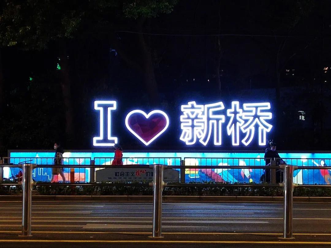 上海松江莘松路小区外墙亮化工程完工亮灯