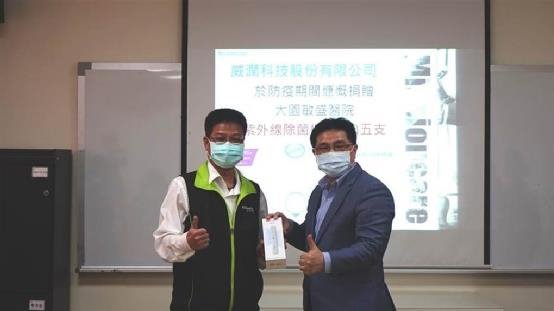 威润除菌产品UV1为台湾敏盛医院防疫添翼
