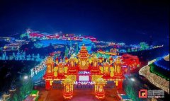 四川自贡·中华彩灯大世界用互动灯光为游客带来“4.0模式”的沉浸式体验