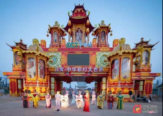 四川自贡·中华彩灯大世界用互动灯光为游客带来“4.0模式”的沉浸式体验