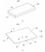 比亚迪公开柔性折叠屏专利