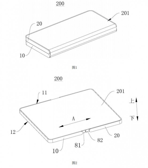 比亚迪公开柔性折叠屏专利