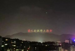 贵州遵义上演庆祝建党100周年无人机灯光秀