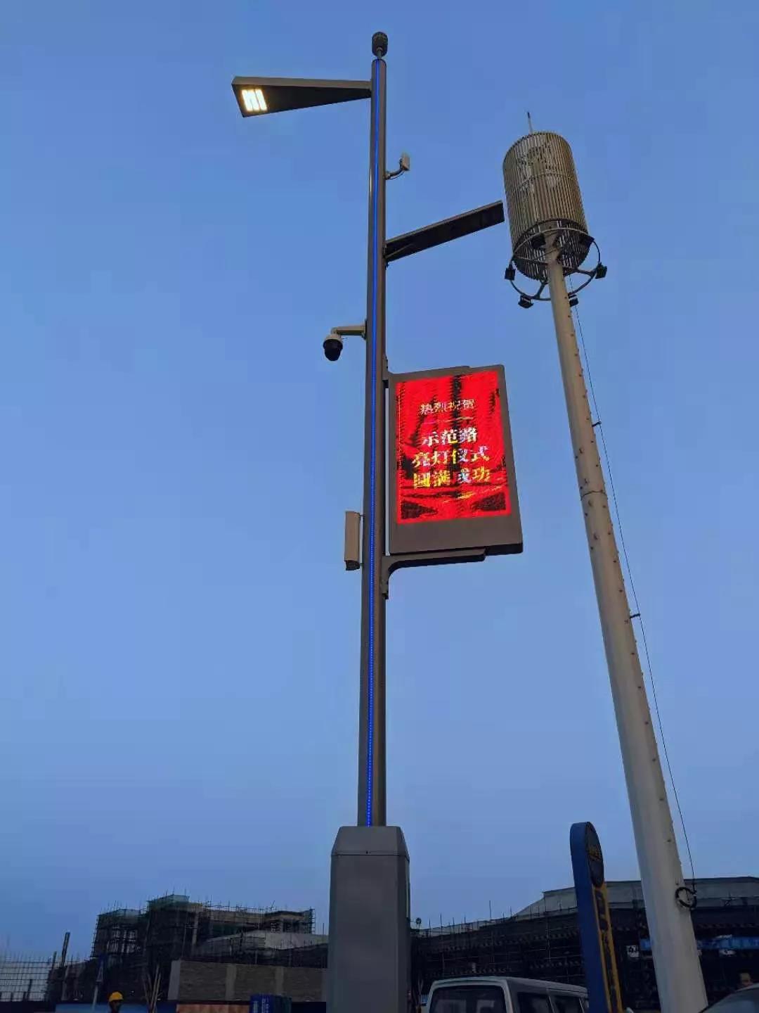 中山古镇举行十水线智慧灯杆示范路亮灯仪式