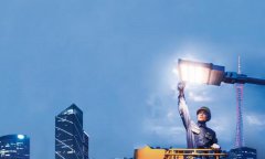广州智慧用电与城市照明技术有限公司揭牌成立