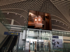 奥拓电子中标青岛胶东国际机场LED项目