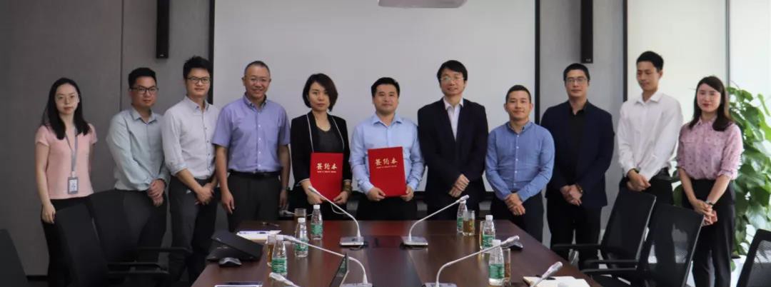 中科智城与明业控股集团在“智慧社区”项目上正式签约合作