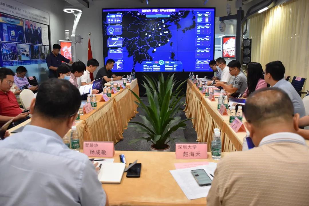 5G智慧路灯标准起草会议在深圳顺利召开