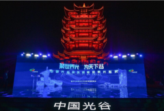 长江灯光秀吸引游客超百万人次，武汉夜游成“五一”新热点