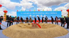 南大光电内蒙古半导体材料项目开工，总投资约50亿元