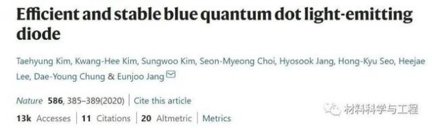 韩国三星科研人员：消除晶体结构层错，获得高效稳定的蓝色QLED