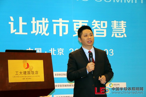 中易物联EOP共享经济平台 助推智慧城市升级转型--专访北京中易物联董事长雷钰