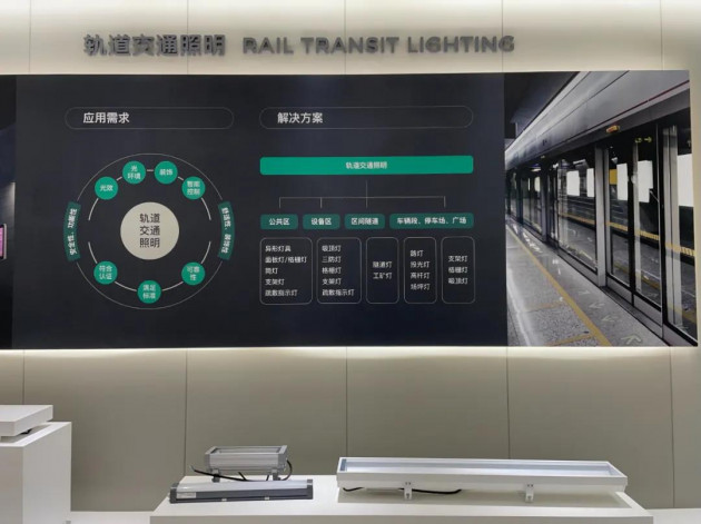 鸿雁电器中标杭州地铁9号线一期工程公共区LED灯具项目