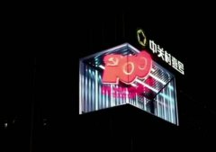 北京首个运用3D裸眼技术大型楼宇灯光秀在中关村壹号开启