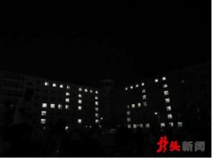 黑龙江绥化学院“不说再见”主题灯光秀
