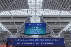 飞利浦专业照明点亮天津国家会展中心