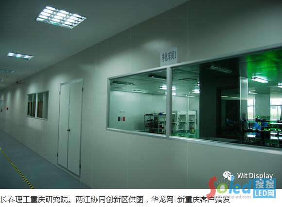 长春理工重庆研究院研发出半导体激光器，光电技术获新突破