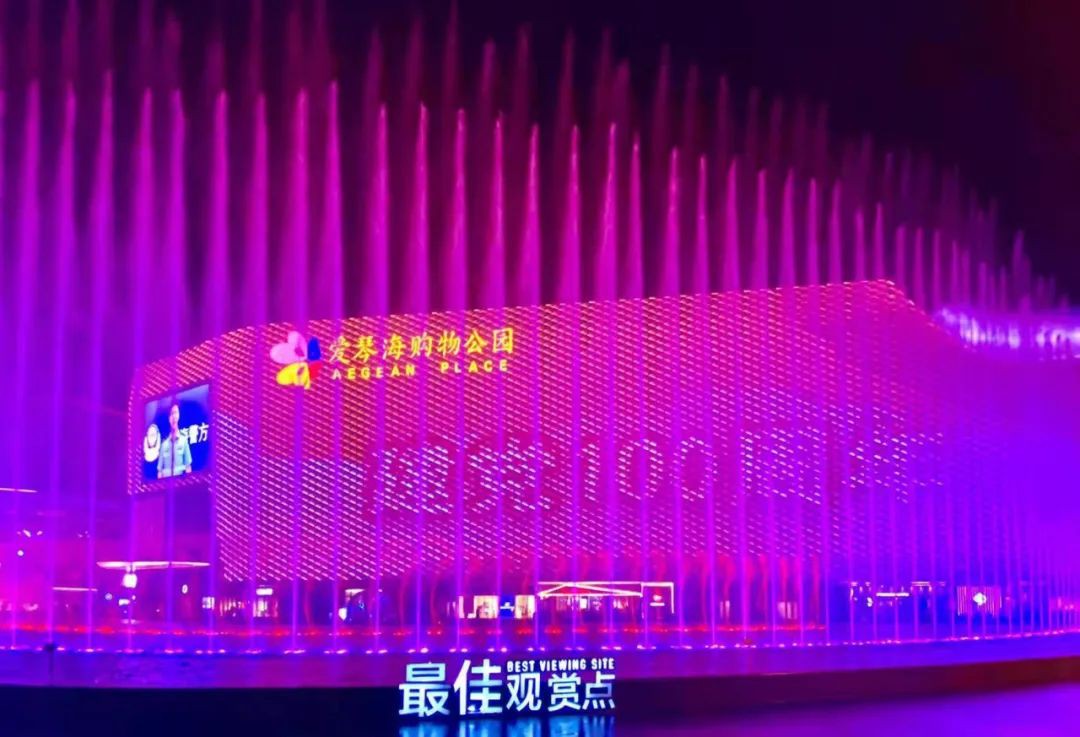上海闵行点亮建党百年主题灯光秀