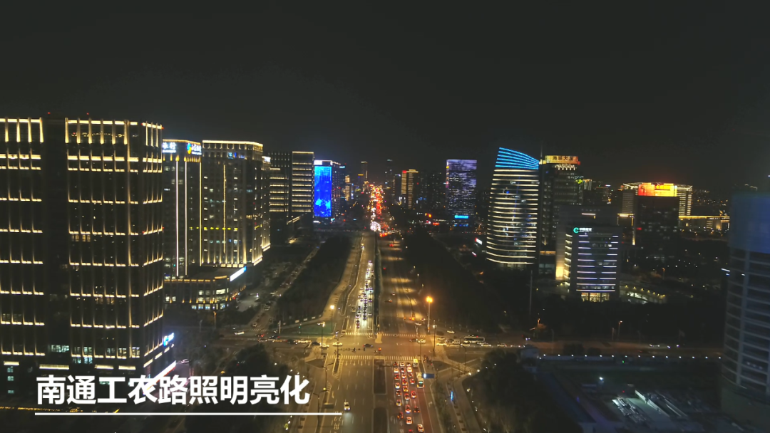 勤上光电景观照明产品助力江苏南通工农路沿线夜景灯光打造