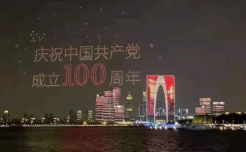 江苏苏州金鸡湖上演建党百年主题无人机灯光秀