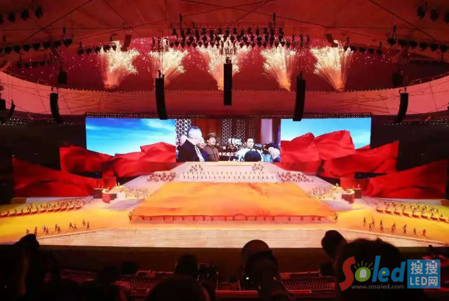 全球最大LED显示屏背景沉浸式舞台献礼党的生日