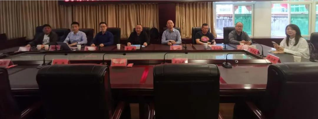 中科智城与四川省马尔康市举行智慧城市建设座谈会