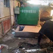 宁波市地埋式污水处理设备厂家