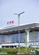 华体科技文化定制路灯亮相四川泸州高铁站