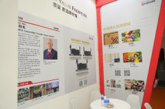 京瓷携UV LED光源亮相2021上海国际广印展
