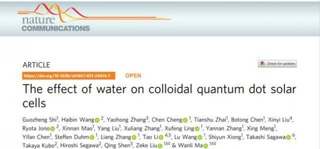 苏州大学马万里团队：水对胶体量子点光伏器件的影响