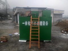 岳阳风景区污水处理设备设施