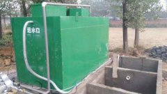 20t/d地埋式一体化污水处理设备