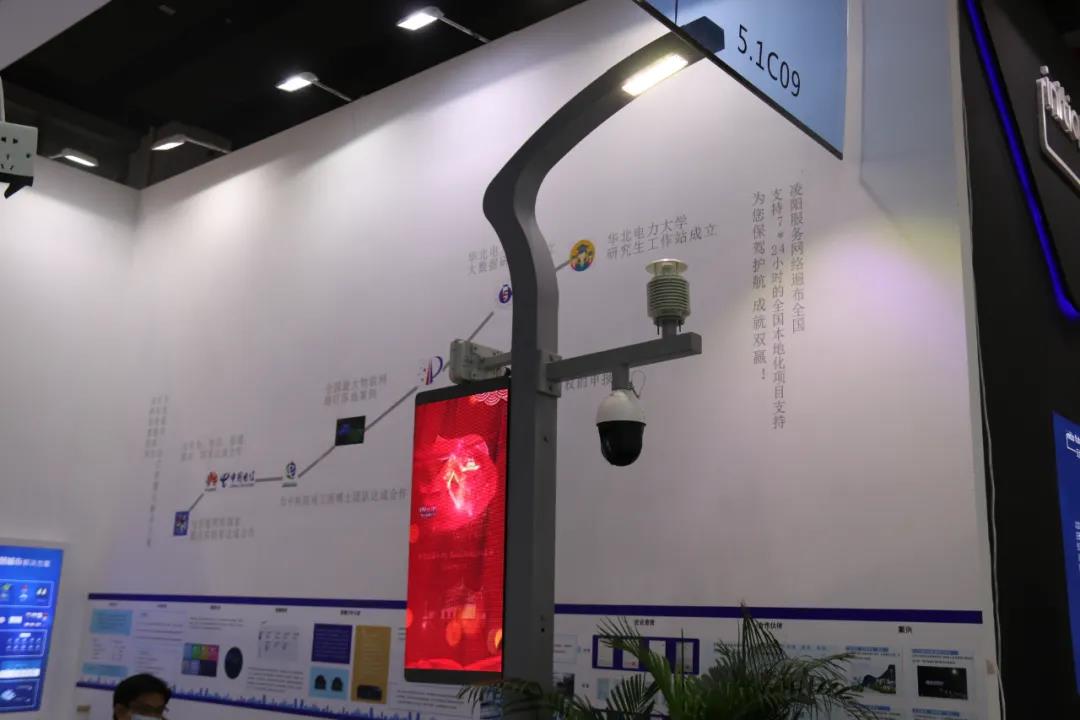 ​2021光亚展丨34家照企智慧灯杆系列产品图集