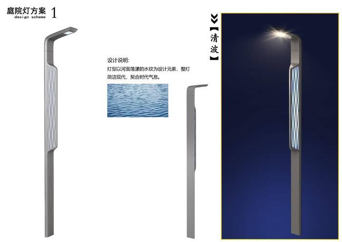 四川泸州拟投资420万对滨江路灯光进行升级改造
