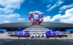 良业亮相2021中国国际智能产业博览会