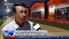 北京首钢园服贸会区域灯光系统进入最后调试