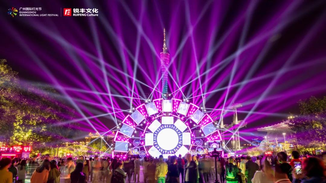 第十一届广州国际灯光节全球创意灯光作品公开征集