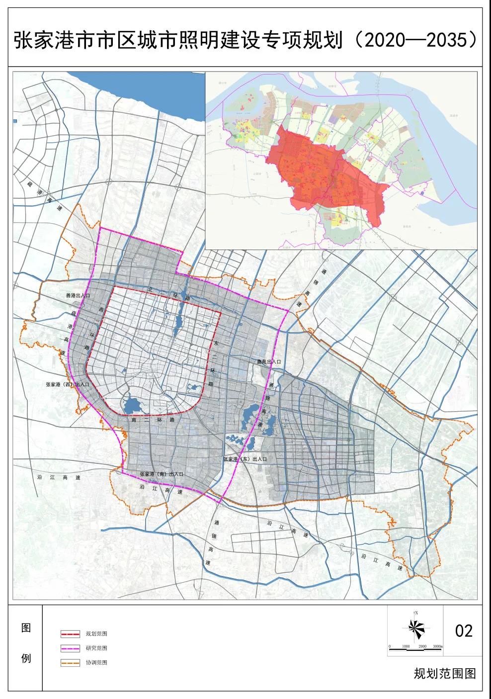 《张家港市市区城市照明建设专项规划（2020-2035）》正式实施
