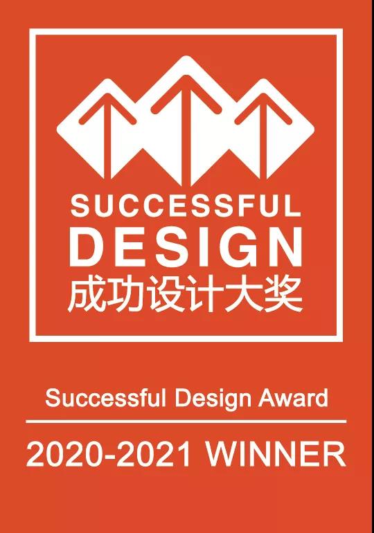 昕诺飞3项产品获2021年度“中国成功设计大奖”