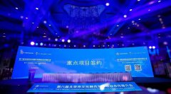 良业与北京歌华传媒集团达成战略合作
