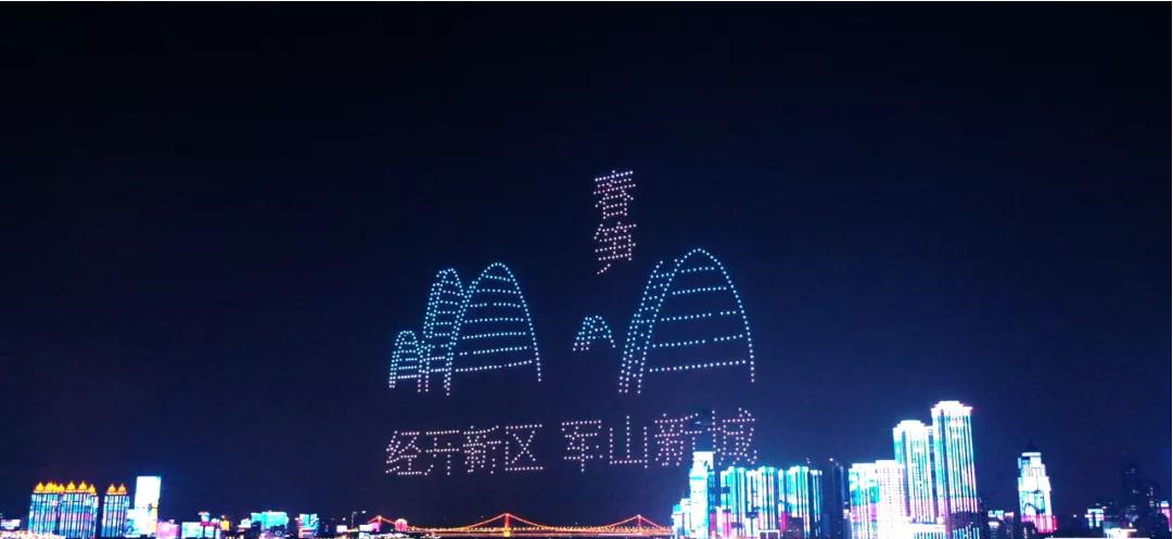 中国车谷产业创新成果推介光影展在武汉启幕