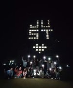 江苏科技大学学生用亮灯秀为母校庆生